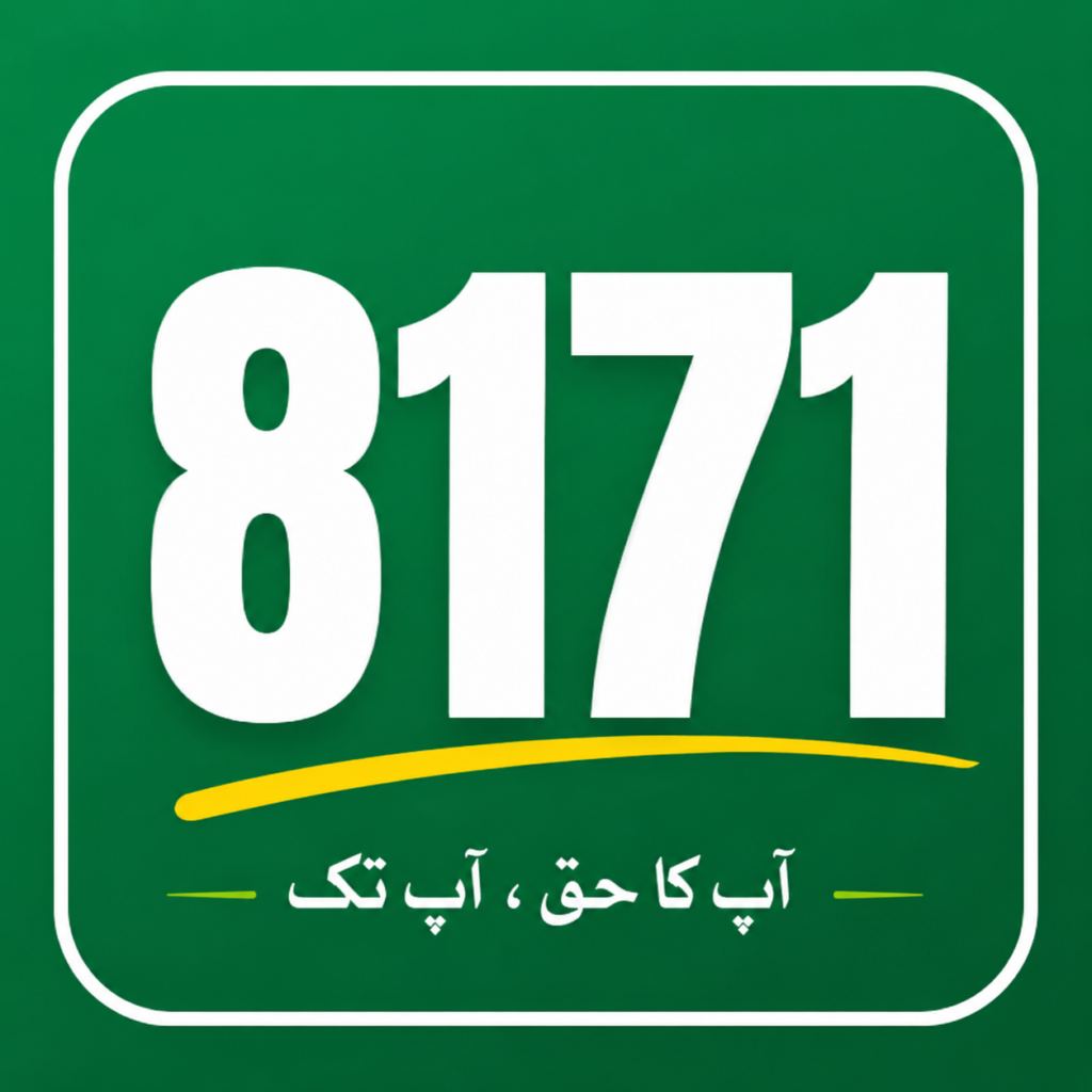 8171 BISP Pakistan 8171
