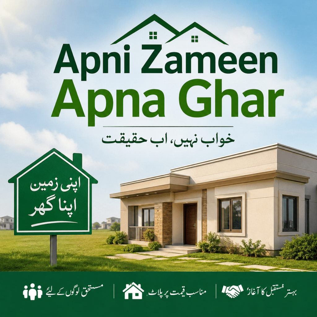 Apni Zameen Apna Ghar