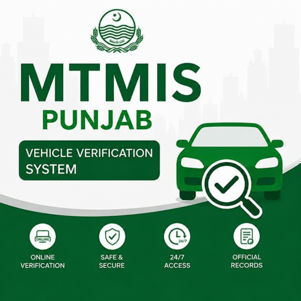 MTMIS Punjab