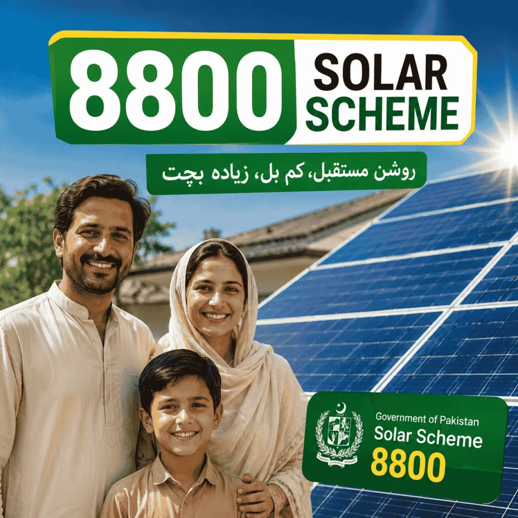 8800 Solar scheme online registration
