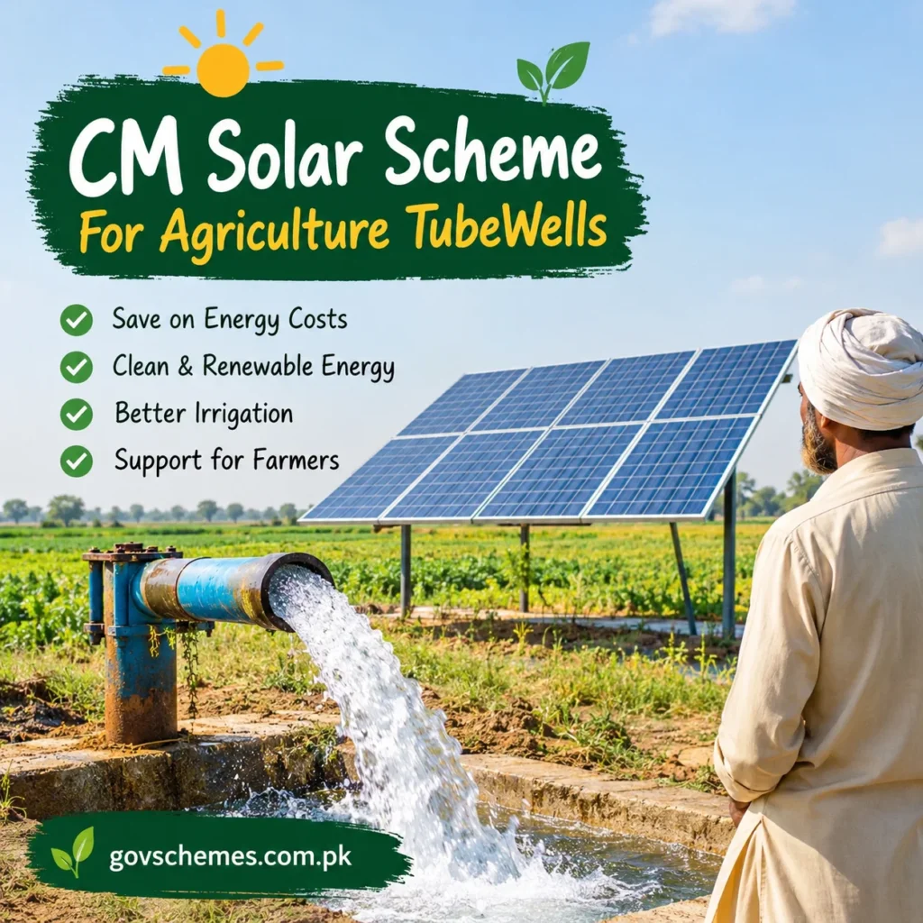CM Solar Scheme For Agriculture Tube Wells CM Solar Scheme For Agriculture Tube Wells